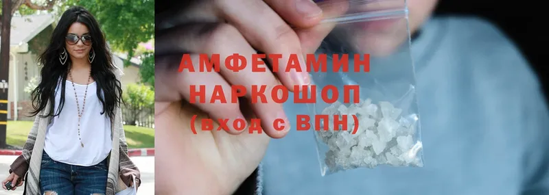 цена   Петропавловск-Камчатский  Amphetamine VHQ 