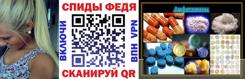Amphetamine 97%  Петропавловск-Камчатский 