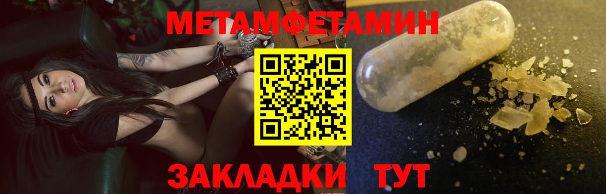 АМФЕТАМИН 98% Петропавловск-Камчатский