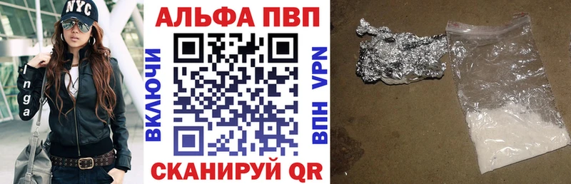 А ПВП СК  даркнет сайт  Петропавловск-Камчатский 