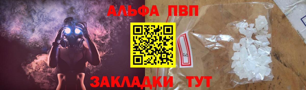 А ПВП VHQ Петропавловск-Камчатский