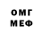МДМА VHQ Yurk