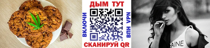 Cannafood конопля  Петропавловск-Камчатский 
