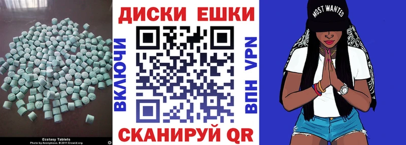 ЭКСТАЗИ MDMA  OMG маркетплейс  Петропавловск-Камчатский 