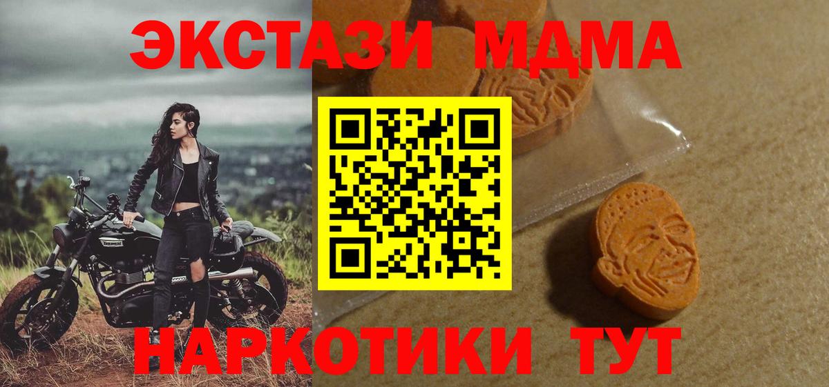 Ecstasy ешки Петропавловск-Камчатский