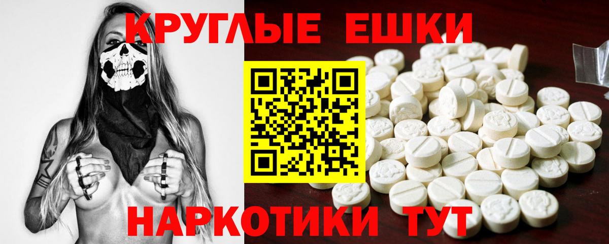 Экстази 99%  Экстази бентли  Вход с VPN  Экстази  Петропавловск-Камчатский 
