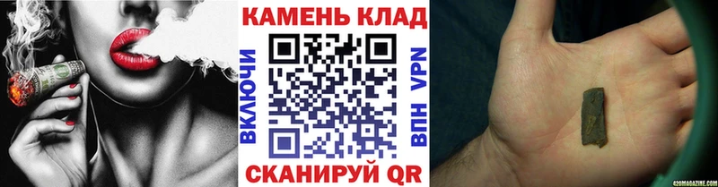 Гашиш VHQ  KRAKEN tor  Петропавловск-Камчатский  как найти наркотики 