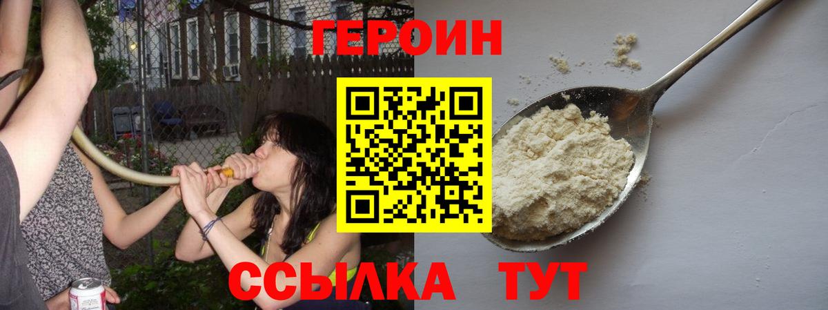 Гарик  Конопля  Меф  Молли  Петропавловск-Камчатский  Вход с VPN 