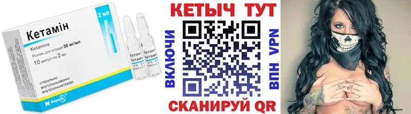 omg маркетплейс  продажа наркотиков  Петропавловск-Камчатский  Кетамин ketamine 