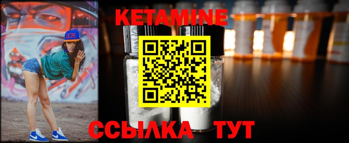 Кетамин ketamine  blacksprut онион  Петропавловск-Камчатский  дарк нет состав  Вход с VPN 