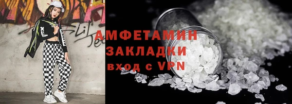 стафф Магас