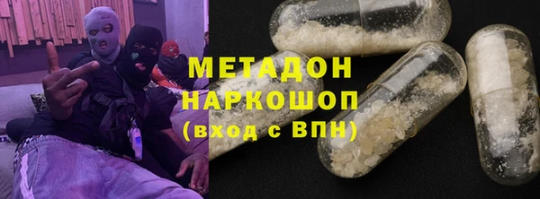 метадон Магадан