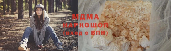 ECSTASY Майский