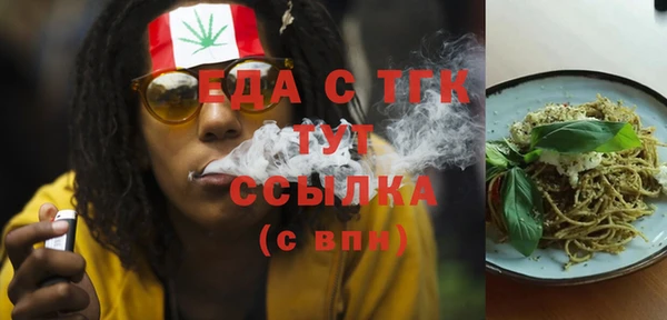 стафф Магас