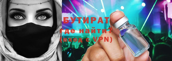 стафф Магас