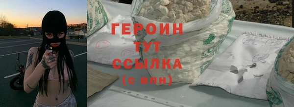 стафф Магас
