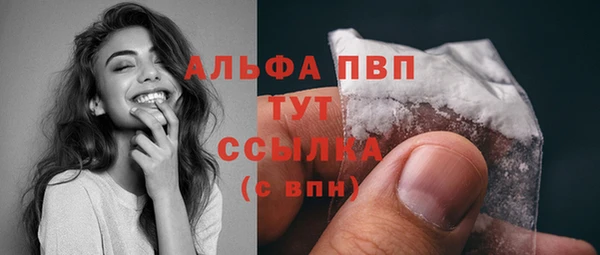 стафф Магас