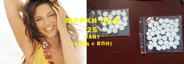 круглые Бердск