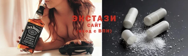 стафф Магас