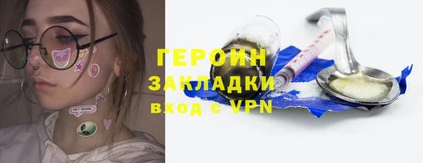 стафф Магас