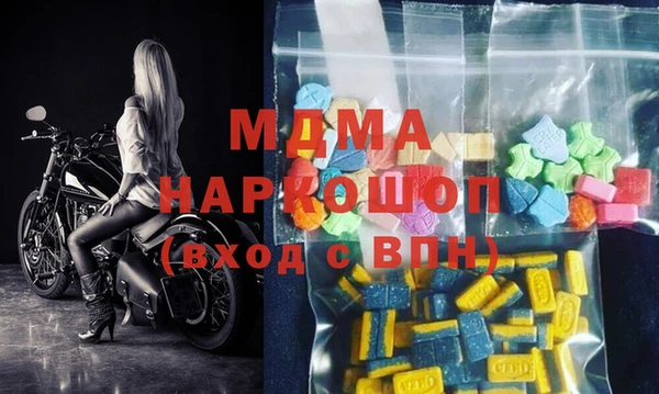стафф Магас