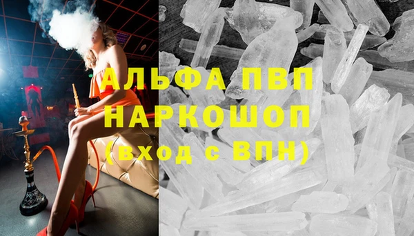 ALPHA-PVP Артём