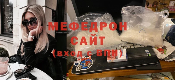 стафф Магас