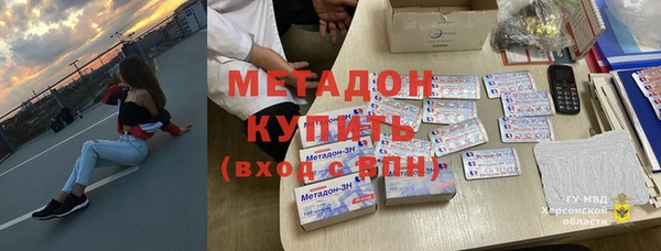 метадон Магадан