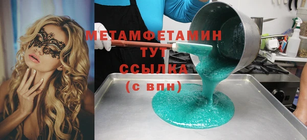 метадон Магадан