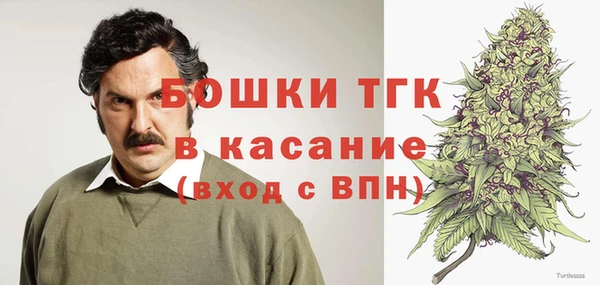 стафф Магас