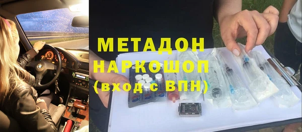 метадон Магадан