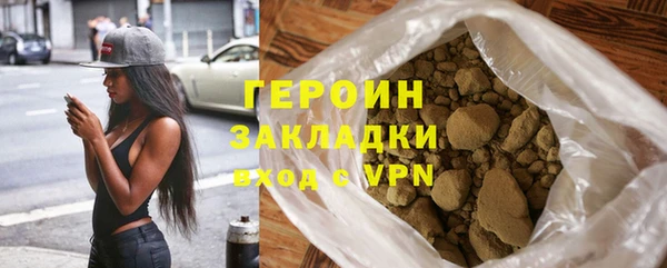 молекула духа Ачинск