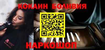 бутик Донской