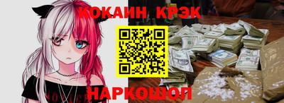 бутик Донской