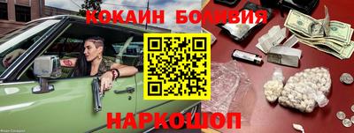 бутик Донской