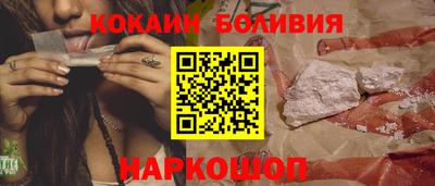 бутик Донской