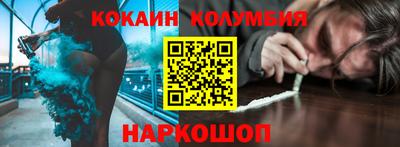 бутик Донской