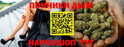 бутик Донской