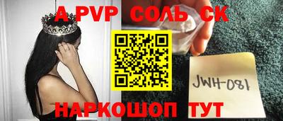 бошки Дубна