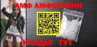 метамфетамин Абинск