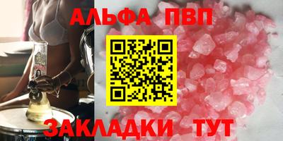 бутик Донской