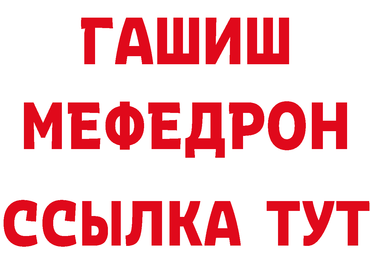 Дистиллят ТГК концентрат ССЫЛКА площадка mega Петропавловск-Камчатский