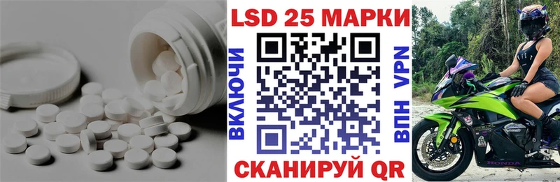 Лсд 25 экстази кислота  цены наркотик  Петропавловск-Камчатский 