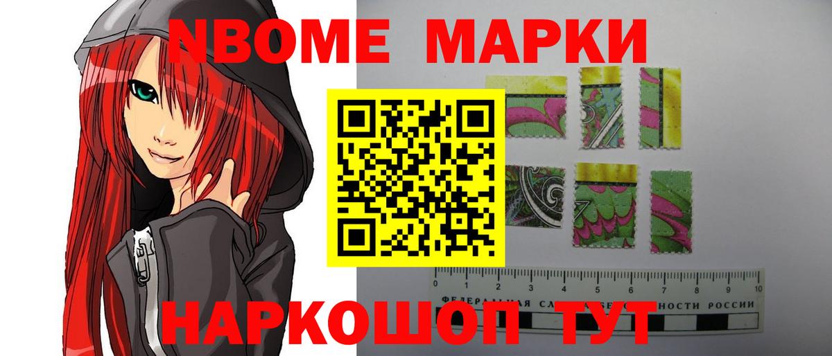 Петропавловск-Камчатский  LSD-25 экстази кислота  ЛСД экстази кислота  Вход с VPN 