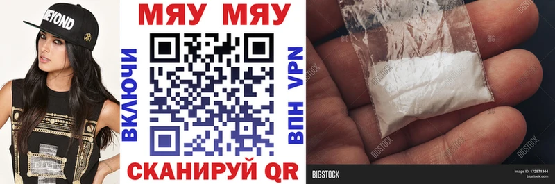 МЕФ mephedrone Петропавловск-Камчатский