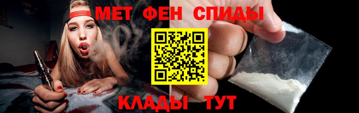 Петропавловск-Камчатский  Первитин витя  Вход с VPN 
