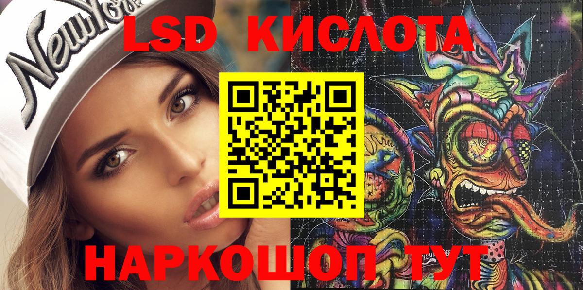 Марки N-bome 1,5мг  Марки N-bome 1,5мг  Вход с VPN  Марки N-bome  Петропавловск-Камчатский 