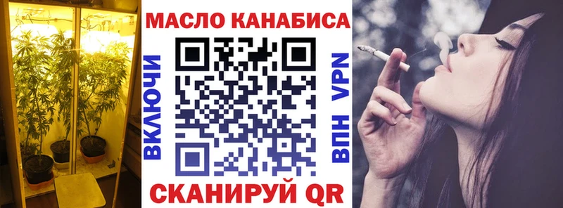 Дистиллят ТГК вейп  мега маркетплейс  Петропавловск-Камчатский  что такое  