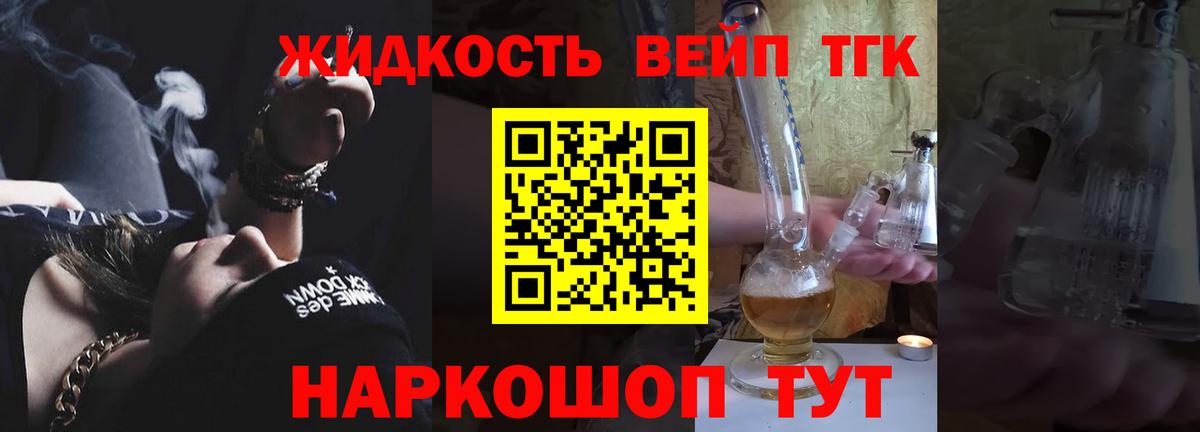 Мефедрон   Петропавловск-Камчатский  Вход с VPN  Гашиш  Марихуана  Cocaine 