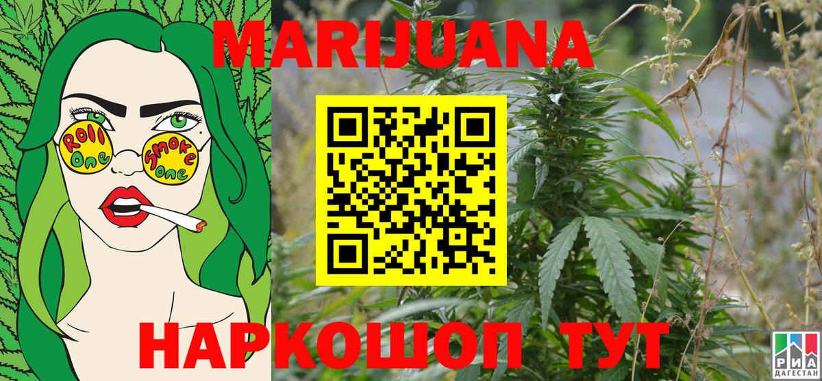 Конопля план  Шишки марихуана тримм  Бошки Шишки сатива  Петропавловск-Камчатский  Марихуана AK-47  Вход с VPN 